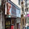 Kamla Nagar Dental Centre Image 1