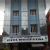 Kaade Hospital Image 1