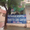 Dr.Amit Joshi's Sexual Health and Diabetes Care Centre Image 2
