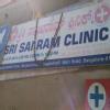 Sri Sairam Clinic Image 1
