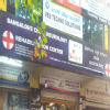 Bangalore Child Neurology and Rehabilition Centre Image 1