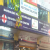 Bangalore Child Neurology and Rehabilition Centre Image 1