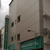 Noble Hospitals Image 1