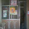 Shri Ramarapan dental clinic Image 1