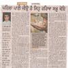 THUKRAL POLYCLINIC Image 2