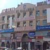 Ayushman Hospital Image 1