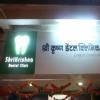 ShrikrishnaDental Clinic Image 2
