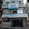 Manohar Multispeciality Hospital Image 1