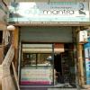AYURMANTRA AYURVEDIC PANCHAKARMA YOGA CLINIC Image 1