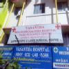 Vasantha Hospital Image 1