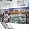 Revive Multi-Specialty Clinics & Fertility Centre Image 1