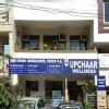 Upchaar Wellness Image 5