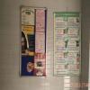 Ayush Clinic Image 4
