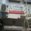 Ayush Clinic Image 7