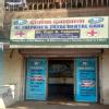 Dr.Talpade's Total Dental Care Image 2