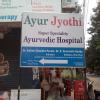 Ayur Jyothi Super Speciality Ayurvedic Hospital Image 1