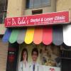 DR RAHAS DENTAL AND LASER CLINIC (centre 2) Image 1