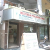 West Delhi Psychiatry Centre Image 3