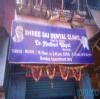 Shree Sai Dental Clinic Image 1