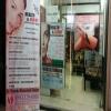 Health & Glory clinic Image 3