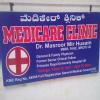 Medicare Clinic Image 4