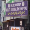 Archana Multispeciality Hospital-Chanda Nagar Image 2