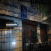 Shantham Health Centre Image 1