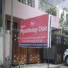 Shah's Physiotherapy Clinic Image 1