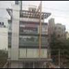 GarbhaGudi IVF Centre Image 1