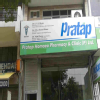 Pratap Homoeo Pharmacy & Clinic Pvt Ltd Image 1