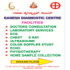 Ganesh diagnostic centre Image 1