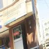 Hyderabad Medical Centre Image 4
