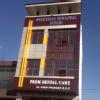 PREM DENTAL CARE Image 1
