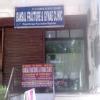 Bansal Fracture And Gynae Clinic Image 2