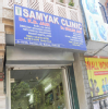 Samyak Clinic Image 2