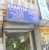 Samyak Clinic Image 2
