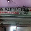 manju sharma's clinic Image 2
