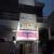 Sidri International Skin, Hair & Sexology Clinic Image 12