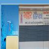 Akshar Hospital Image 1
