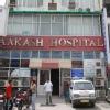 Aakash Hospital - Malviya Nagar Image 1