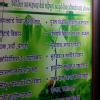 Shri Vishwatej Ayurved Clinic & Panchakarma Centre Image 5