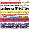 arogya dant chikitsalaya Image 3