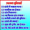 arogya dant chikitsalaya Image 2