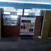 Dr.Goel`s Homoeopathy Image 2