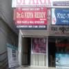 Hruday Skin Clinic Image 2
