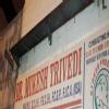 Dr. Mukesh Trivedi Clinic Image 1