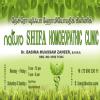 Naturo Shifa Homoeopathic Clinic Image 6