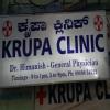 Krupa Clinic Image 1