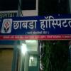 bindu clinic Image 1