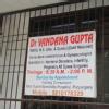 Archana Medical Centre Image 2